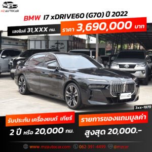 BMW_i7_1979
