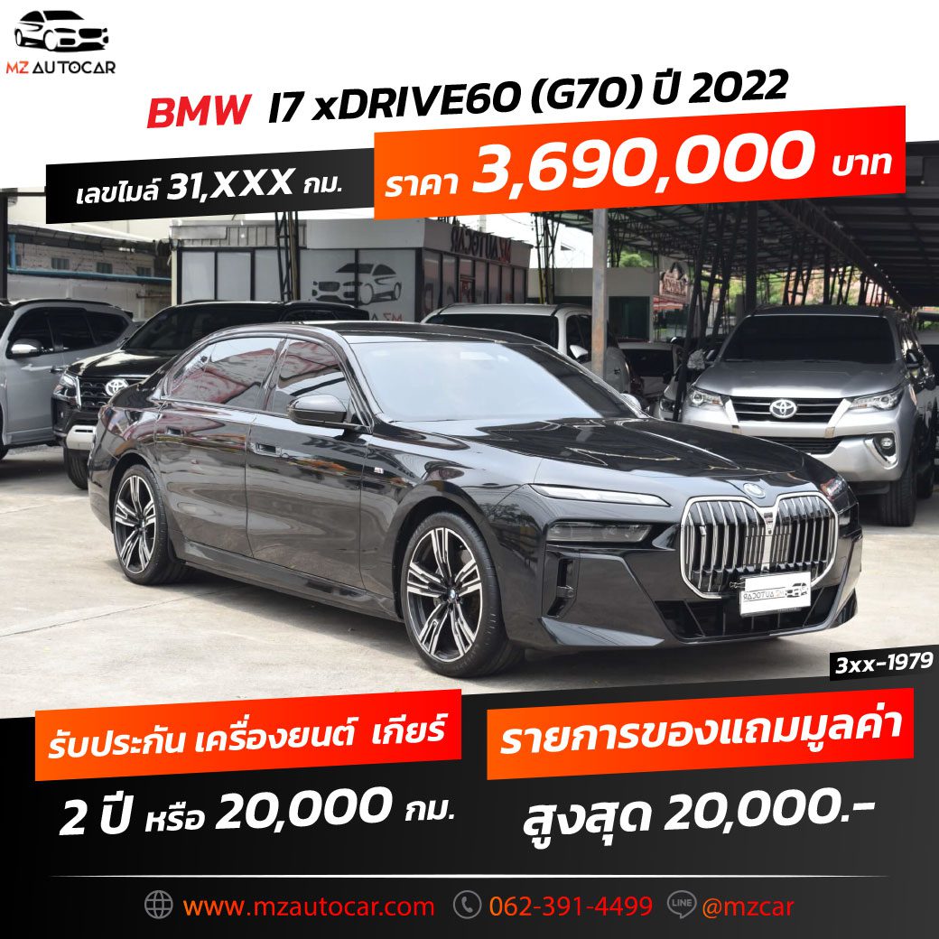 BMW_i7_1979
