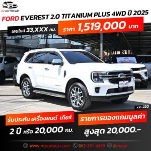 Ford_220