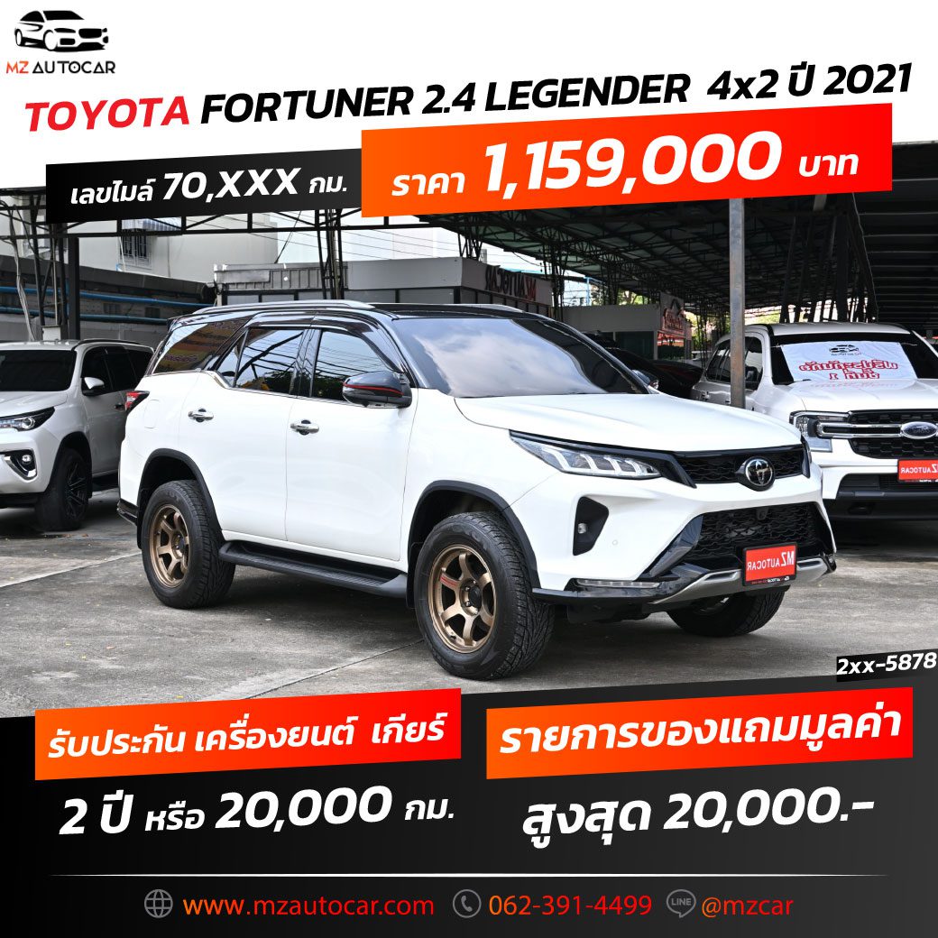 Fortuner_4x2_5878