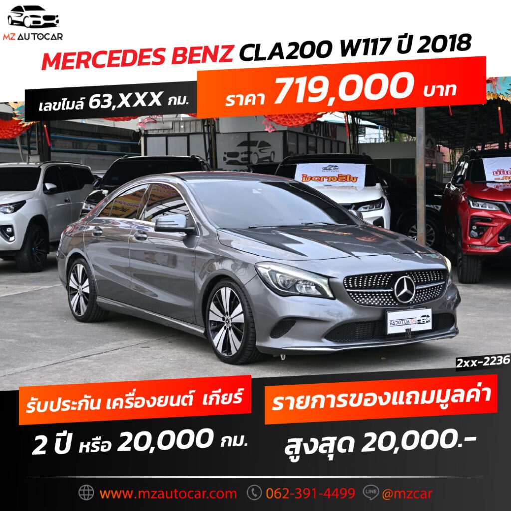 MB_CLA_2236