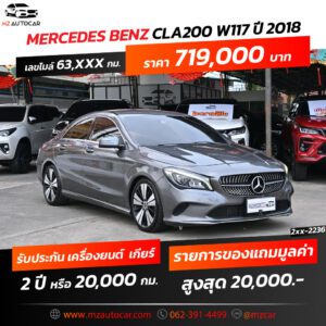 MB_CLA_2236
