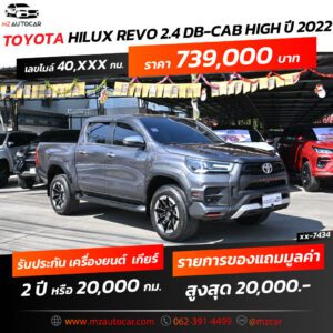 Revo_7434