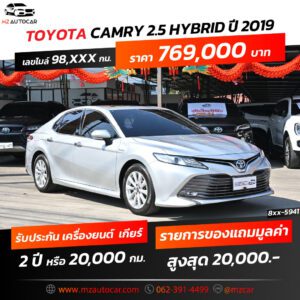 camry_5941