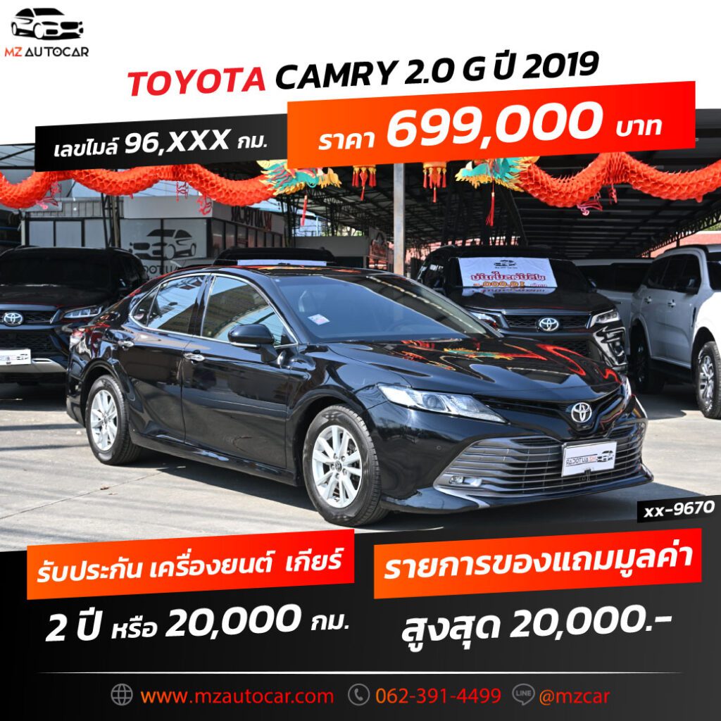 camry_9670