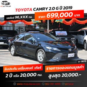 camry_9670