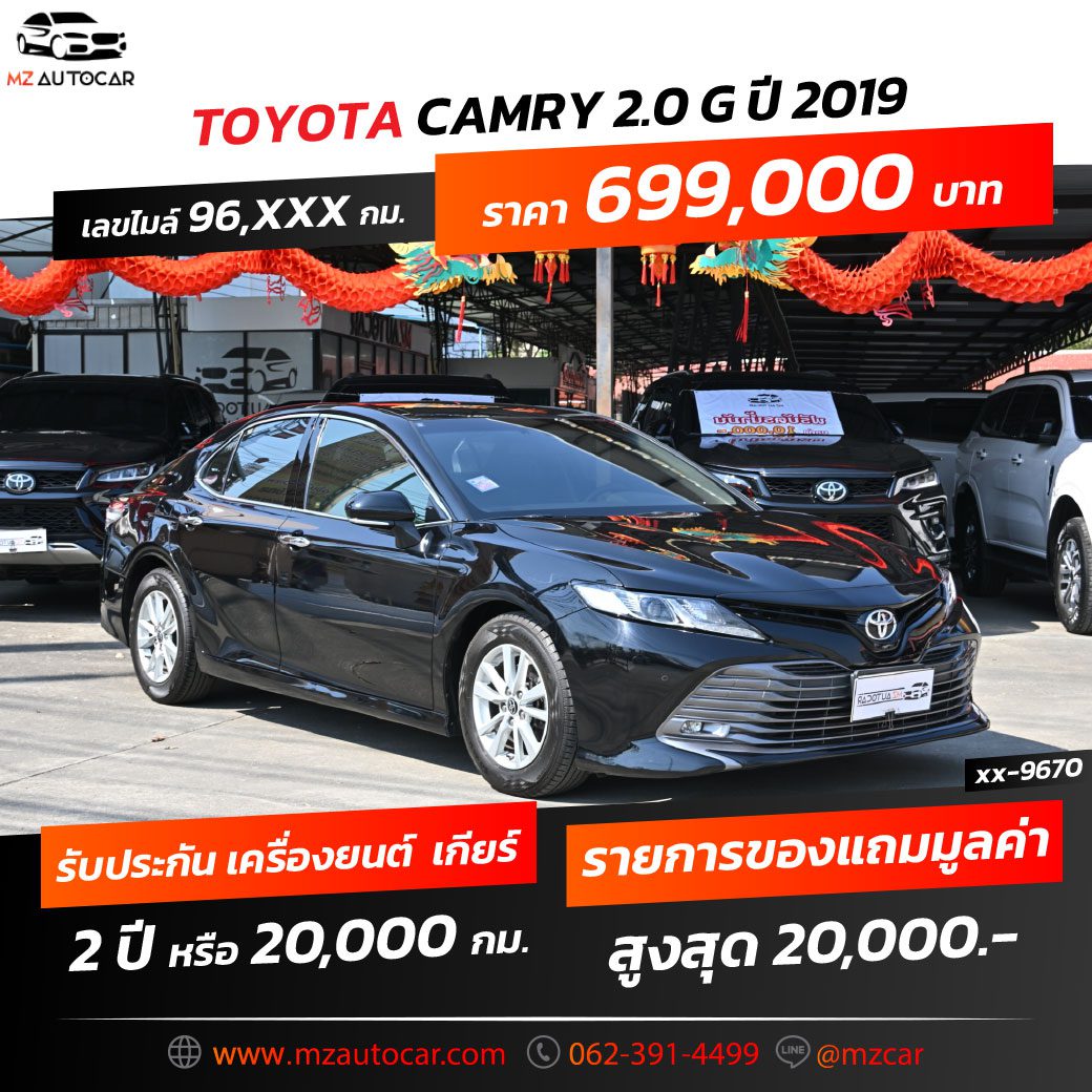camry_9670