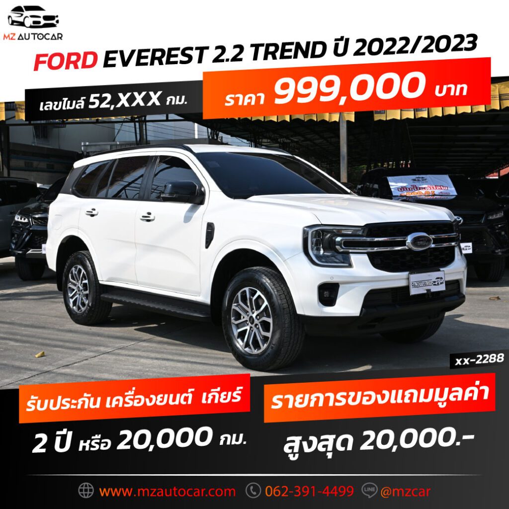 ford_2288