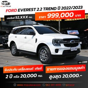 ford_2288