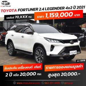 fortuner_2.4_lengender_แก้รุ่น