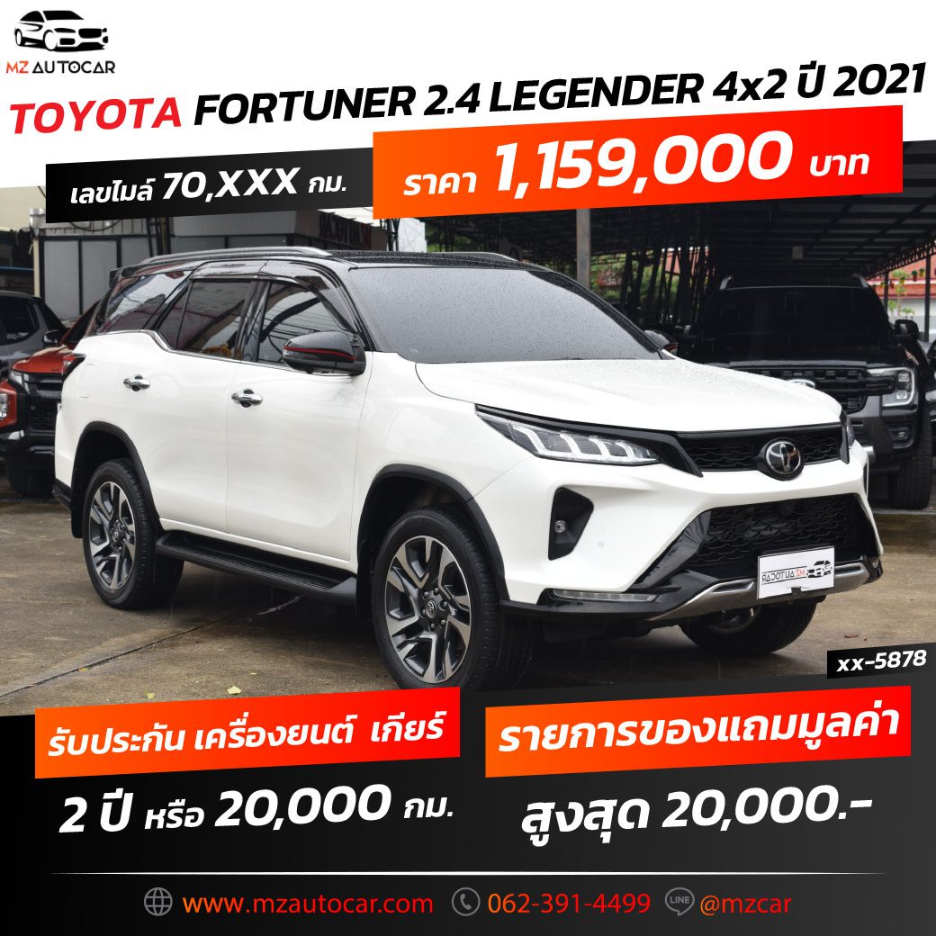 fortuner_2.4_lengender_แก้รุ่น