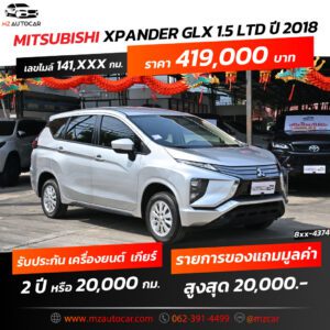 xpander_4374
