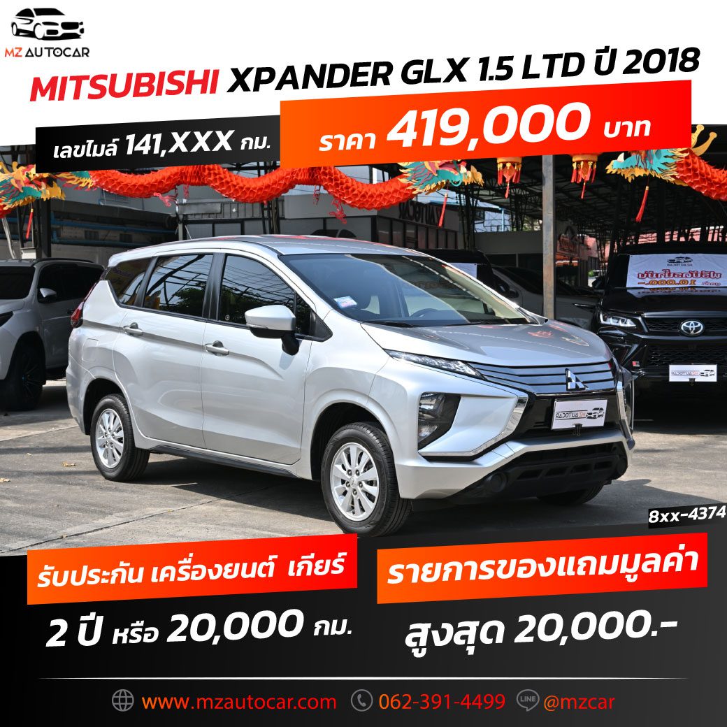 xpander_4374