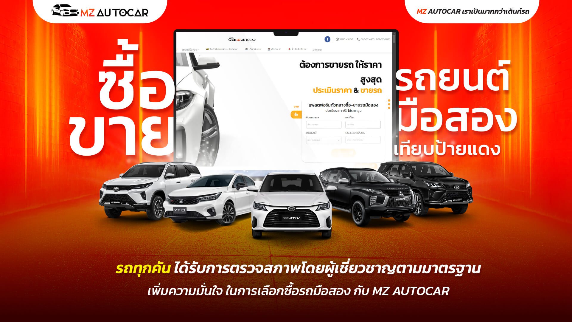 ปก_cover