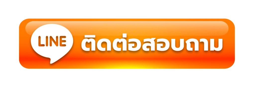 ปุ่ม1-01
