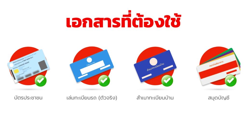 LINE_ALBUM_รูปจำนำ55_๒๓๐๘๒๙_1